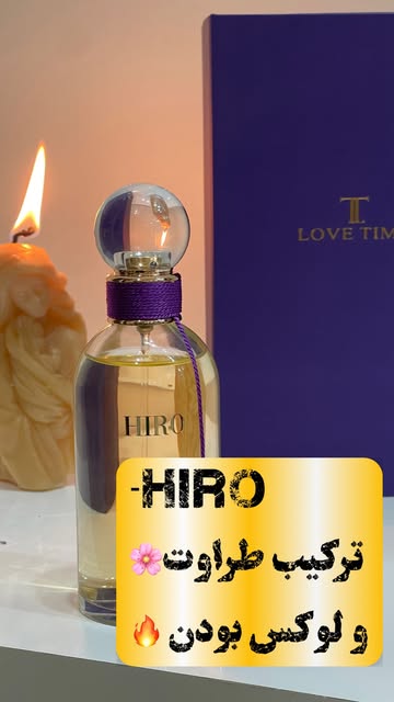 ادکلن Hiro از لاو تایمو