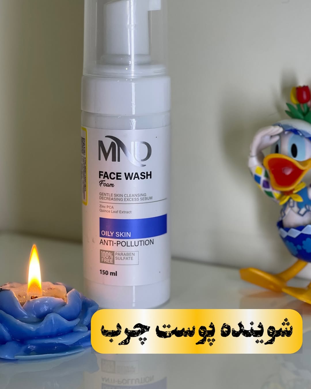 فوم شوینده پوست چرب